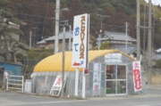 直売所はオレンジのハウスです