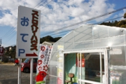 直売所オープン